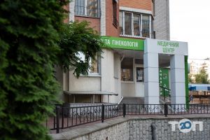 Клиника интегрального восстановления здоровья на Витянской фото