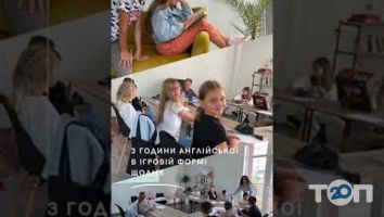 Success, школа иностранных языков г. Винница