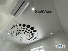 Потолки (натяжные, подвесные) SteliVsim фото