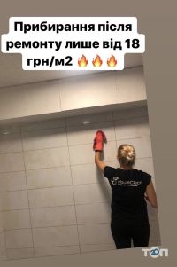 Пральні, хімчистки House Clean Пральні, хімчистки House Clean фото