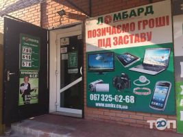 УМКВ Кропивницький фото