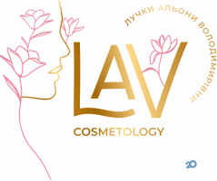 LAV Cosmetology Тернопіль фото