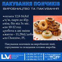 відгуки про LVI PLUS відгуки про LVI PLUS фото