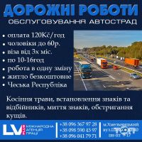 LVI PLUS, міжнародна агенція праці LVI PLUS, міжнародна агенція праці фото