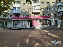 Viramed, медичний центр фото