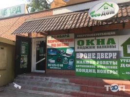 УМКВ відгуки фото