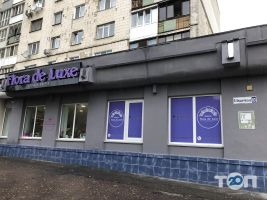 FloraDeLuxe, студія квітів FloraDeLuxe, студія квітів фото