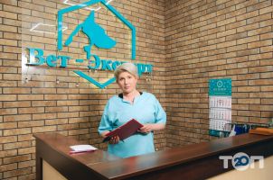 Вет-Експерт Запоріжжя фото