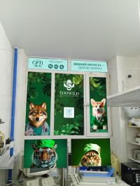 Zoowild Дніпро відгуки фото
