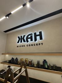 Prestige, виготовлення зовнішньої реклами фото