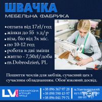 LVI PLUS відгуки LVI PLUS відгуки фото