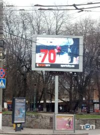 Euro-Vision, рекламне агентство - фото 8 Euro-Vision, рекламне агентство - фото 8