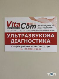 Поллар відгуки Поллар відгуки фото