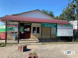 відгуки про УМКВ і Компанія фото