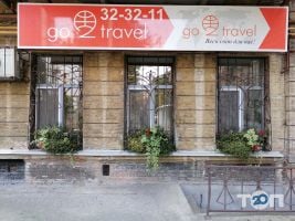 Go2travel, туристичне агентство фото