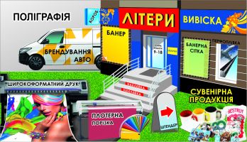 Pixel, рекламне агентство фото