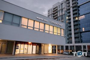 Медичний центр Symbiotyka - фото 9