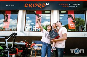 Мережа магазинів Dnipro-M отзывы фото