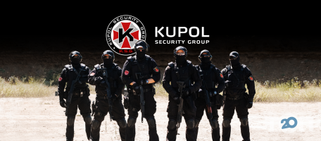 Kupol Security Group, охранное агентство фото