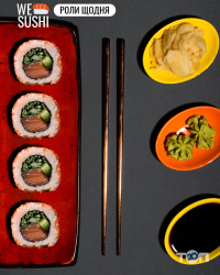 We Sushi, доставка суши - фото 10