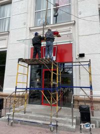 компания Новые технологии фото