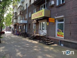 Магазины офисной техники Компик фото