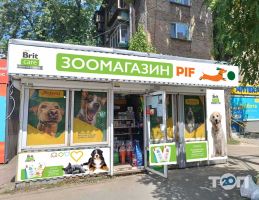 Піф Київ фото