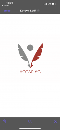 Нотаріус Катрук Ольга Володимирівна фото
