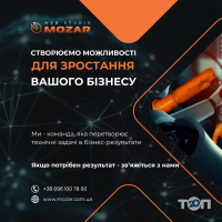 відгуки про Mozar фото