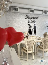 відгуки про Панський Двір фото