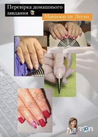 Magnetic nail Academy відгуки фото
