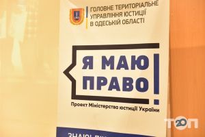 Освіторіум, молодіжний центр фото