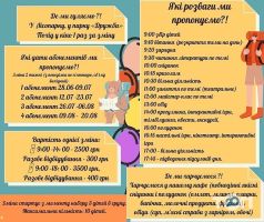 Orange Вінниця Orange Вінниця фото