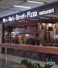 New York Street Pizza відгуки фото
