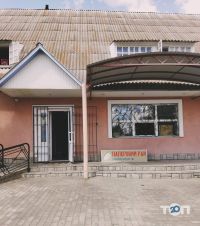 Паперовий рай Вінниця фото
