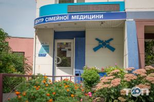 відгуки про Український лікувально-діагностичний центр фото
