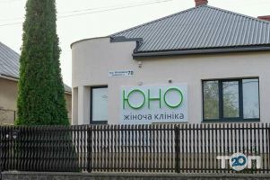 Юно, частная клиника фото