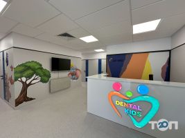 Dental Kids, стоматология фото