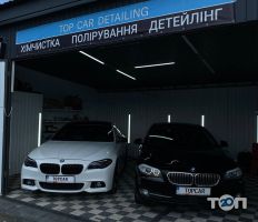 TOP CAR, автомобільний дилер фото