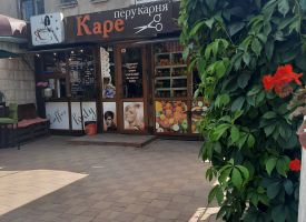 КАРЕ, перукарня фото