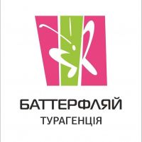 отзывы о Баттерфляй фото
