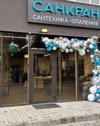 відгуки про Санкран фото