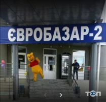 Baby Service, прокат детских товаров фото
