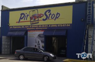 Автомийки Pit-Stop фото