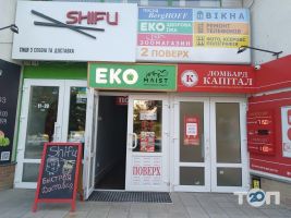 Shifu, доставка суші фото
