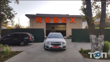 RODEX, станція техобслуговування фото