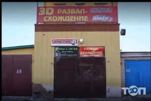 Stokwheels, магазин автошин фото