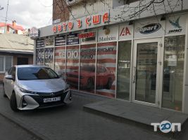 ЛюбеАвто Хмельницький, Авто з США та Канади - фото 8 ЛюбеАвто Хмельницький, Авто з США та Канади - фото 8
