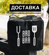 BRO BAR DLV, доставка їжі фото