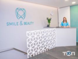Smile&Beauty, центр стоматології та краси фото